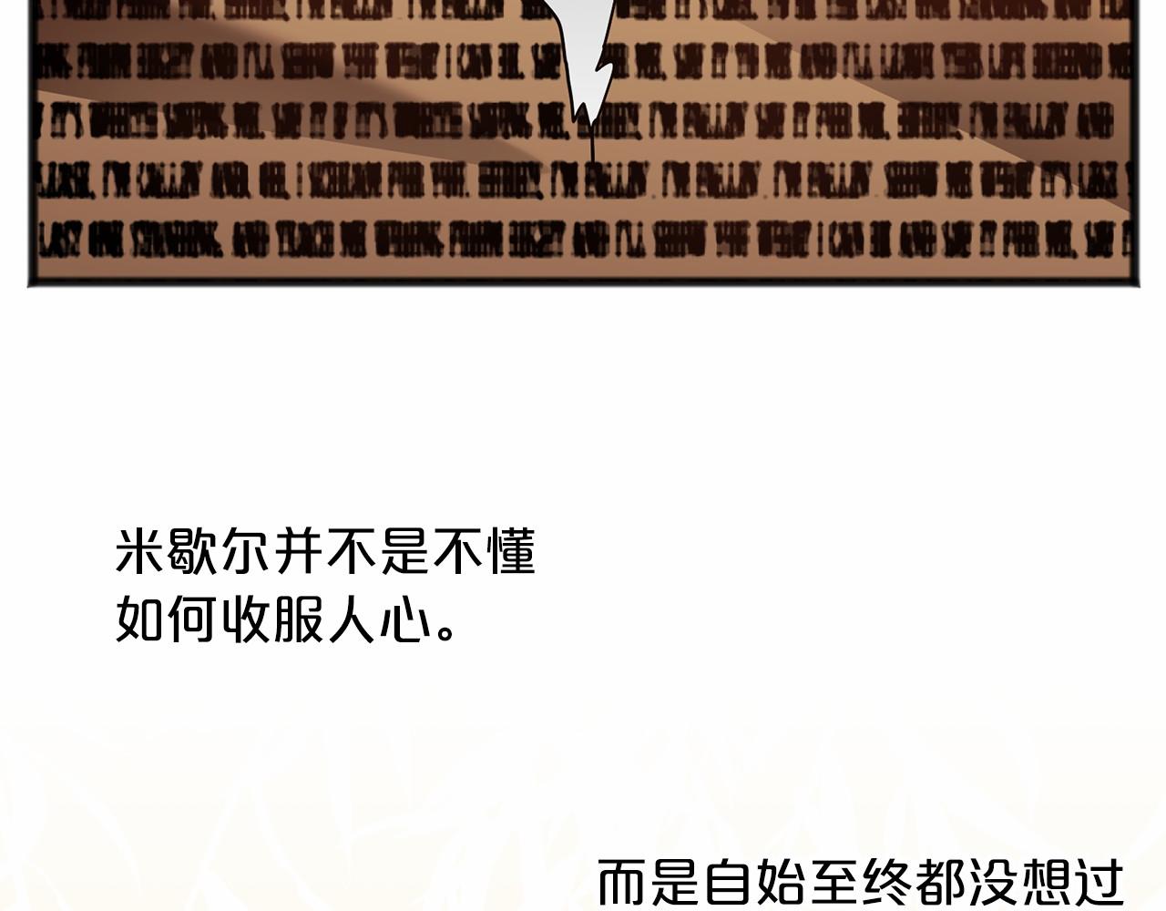 第59话 他的残忍120