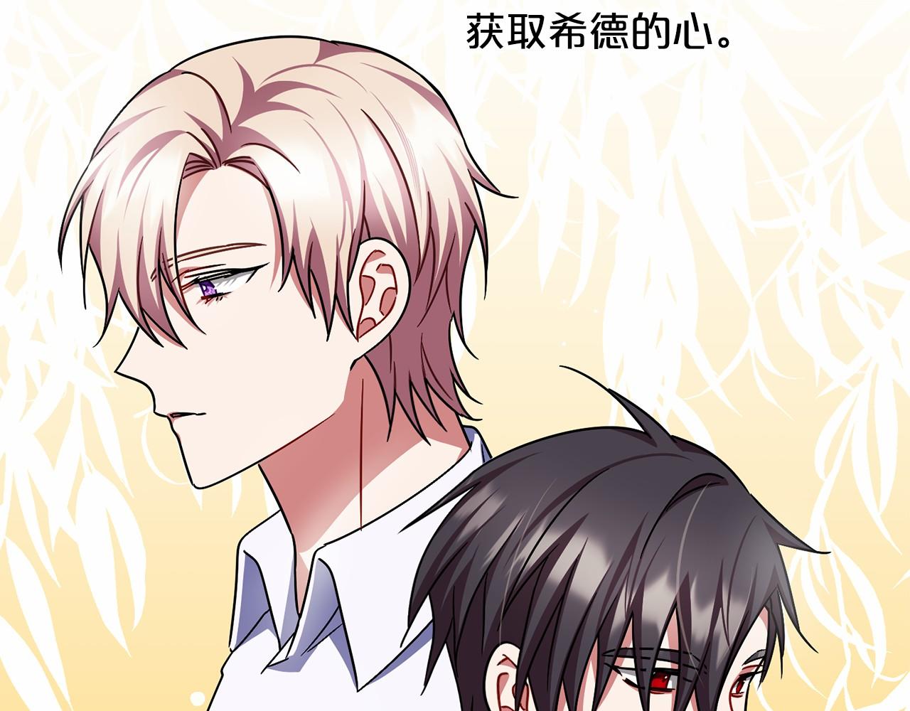 第59话 他的残忍121