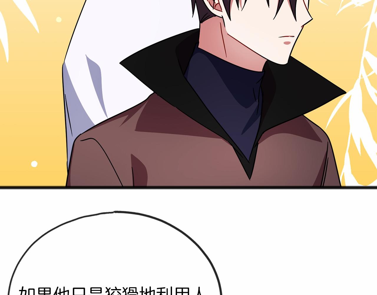 第59话 他的残忍122