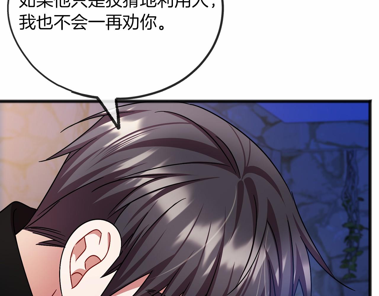 第59话 他的残忍123