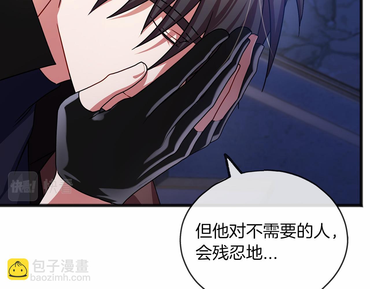 第59话 他的残忍124