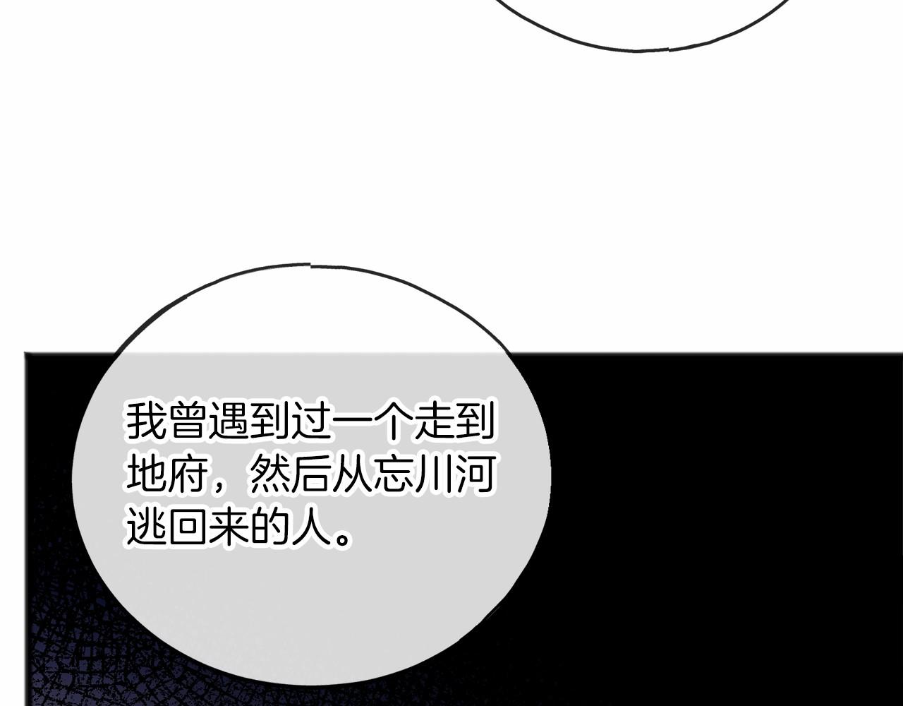 第59话 他的残忍125