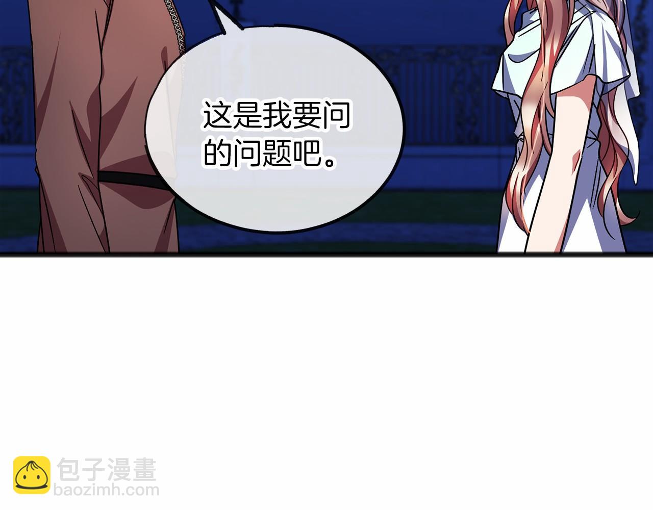 第59话 他的残忍13