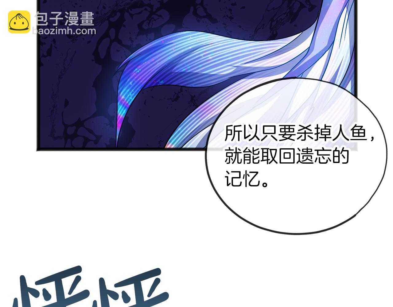 第59话 他的残忍130