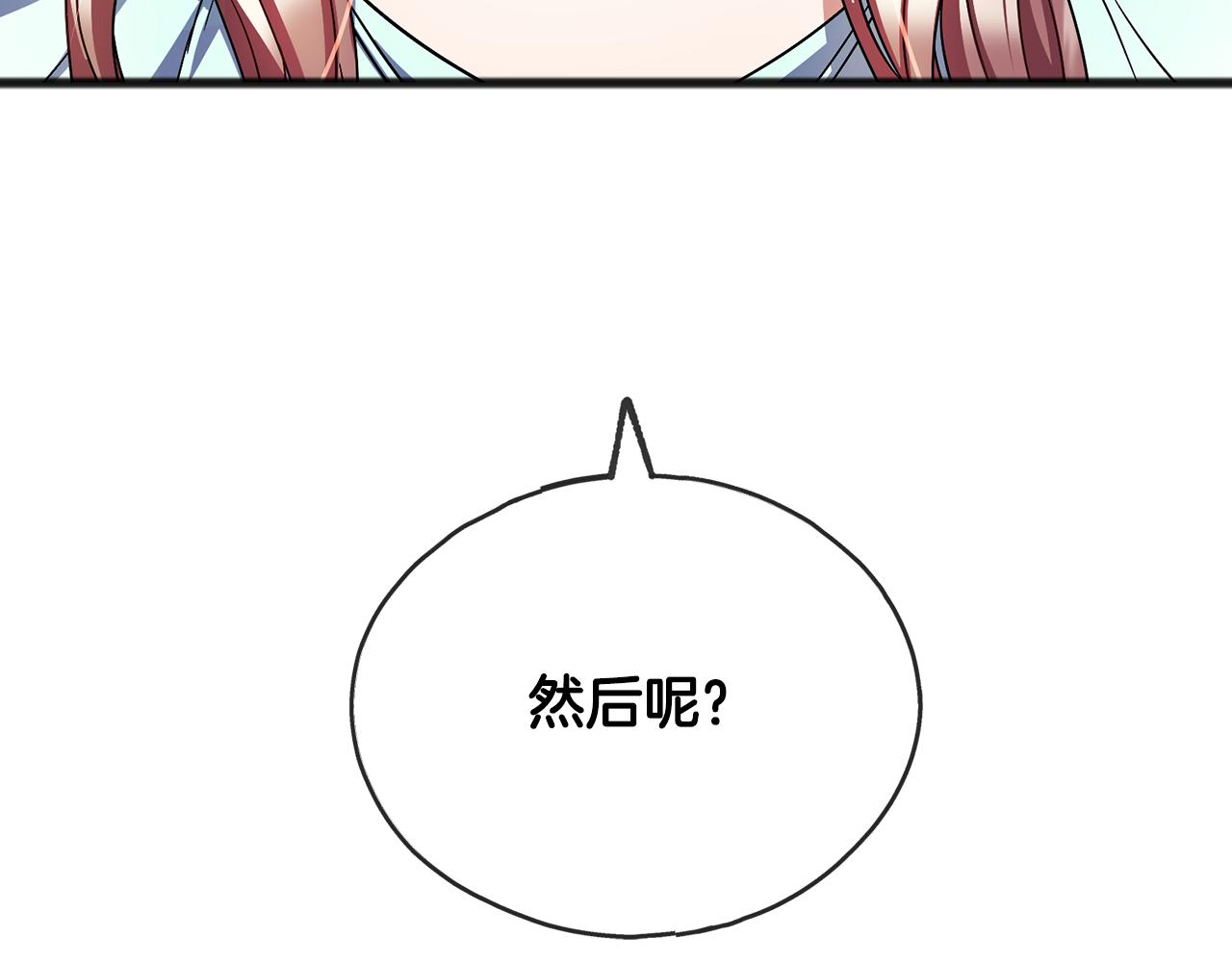 第59话 他的残忍132