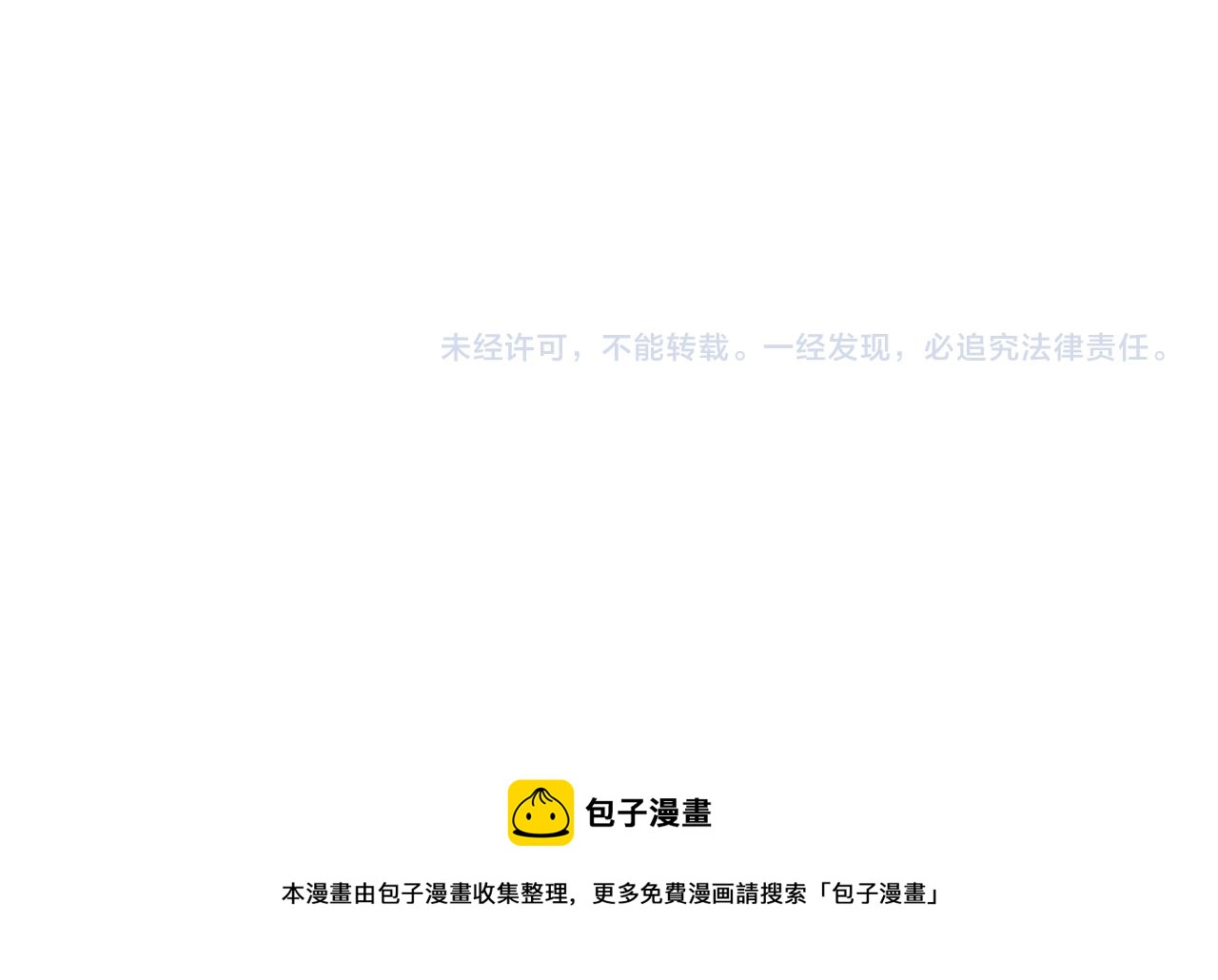 第59话 他的残忍133