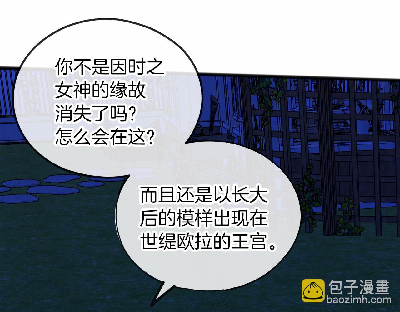 第59话 他的残忍14