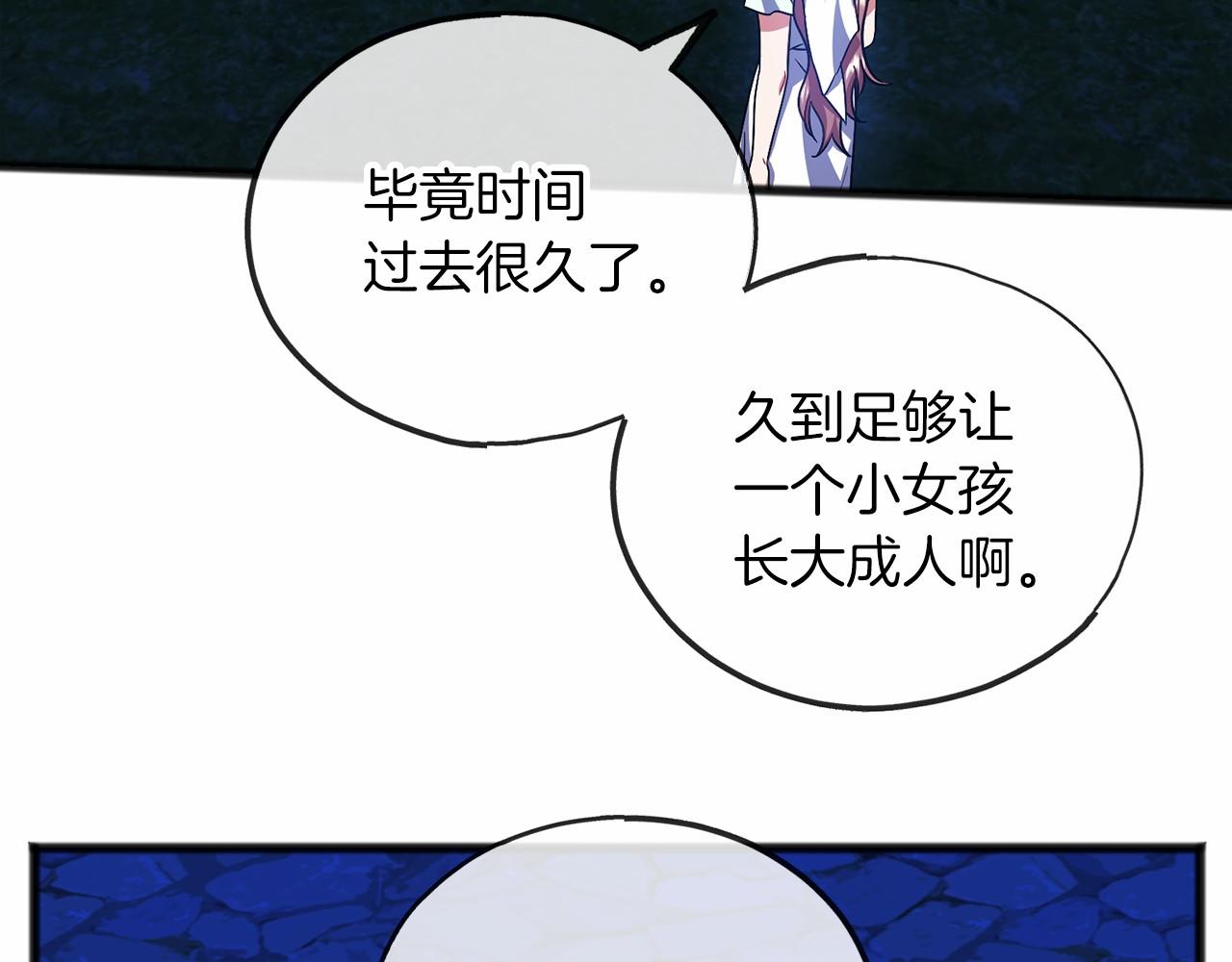 第59话 他的残忍16