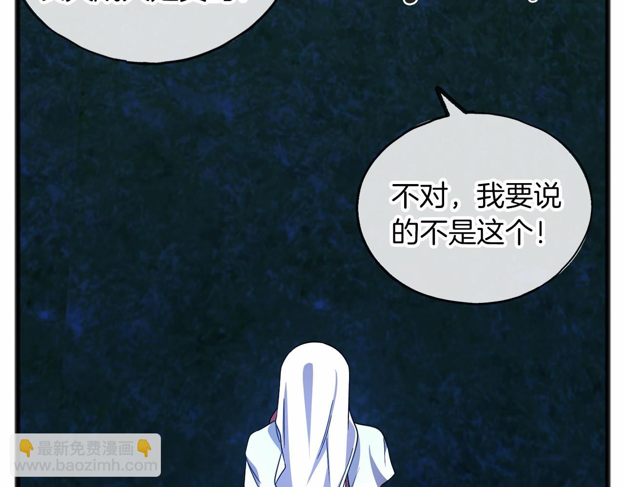 第59话 他的残忍18