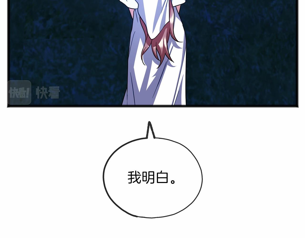 第59话 他的残忍19