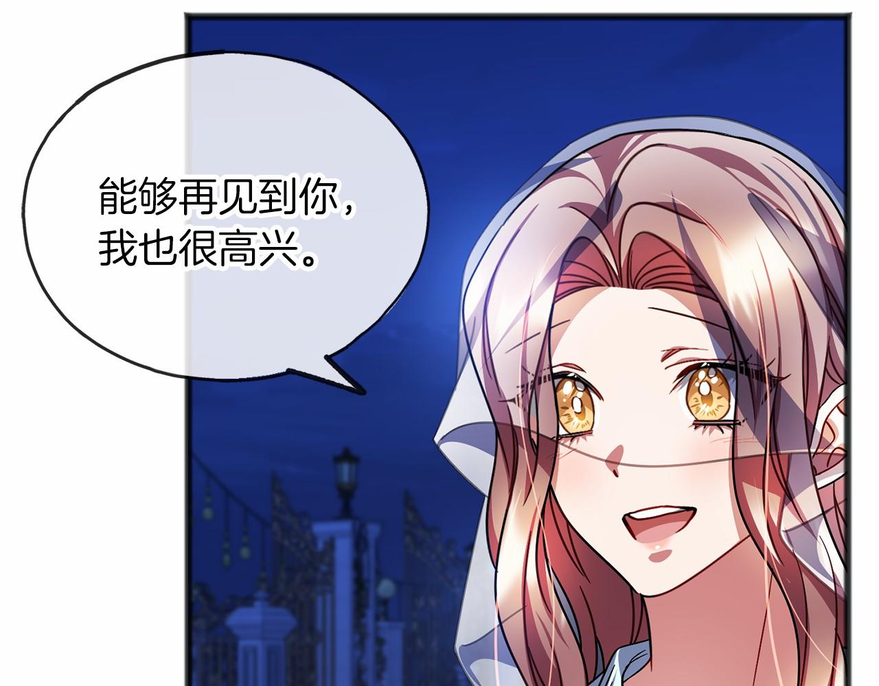 第59话 他的残忍21