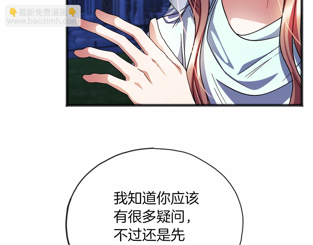 第59话 他的残忍22