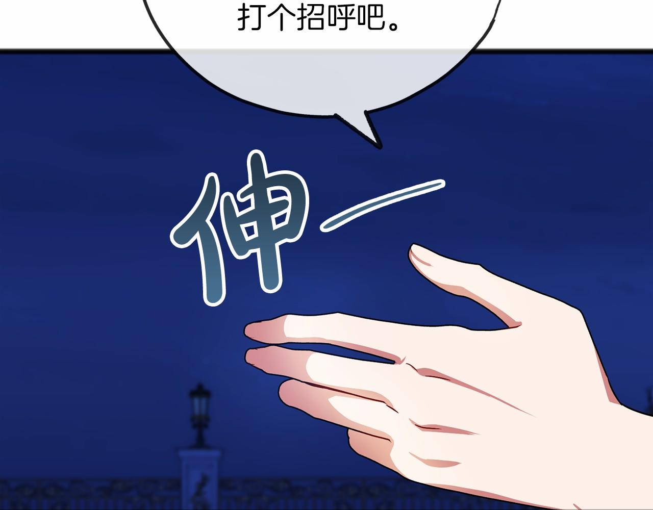 第59话 他的残忍23