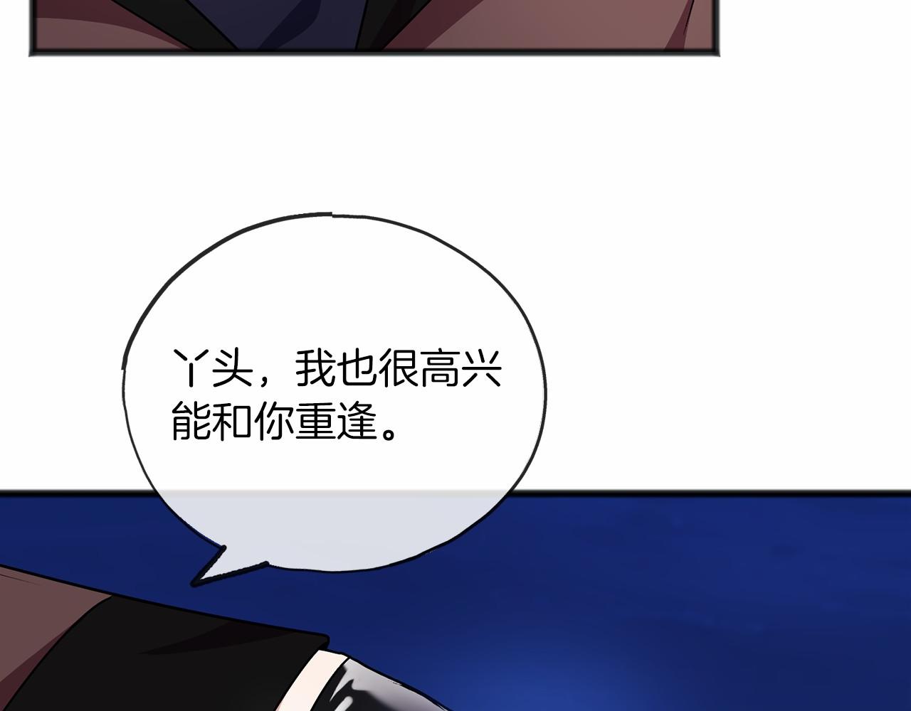 第59话 他的残忍26