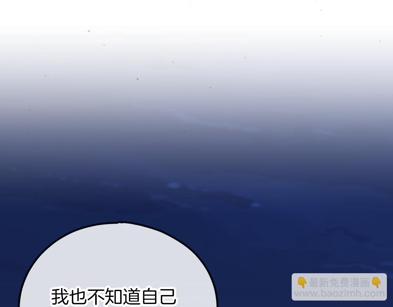 第59话 他的残忍32