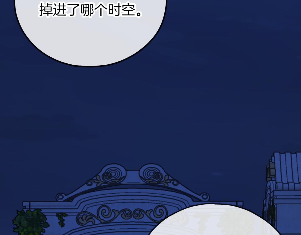 第59话 他的残忍33