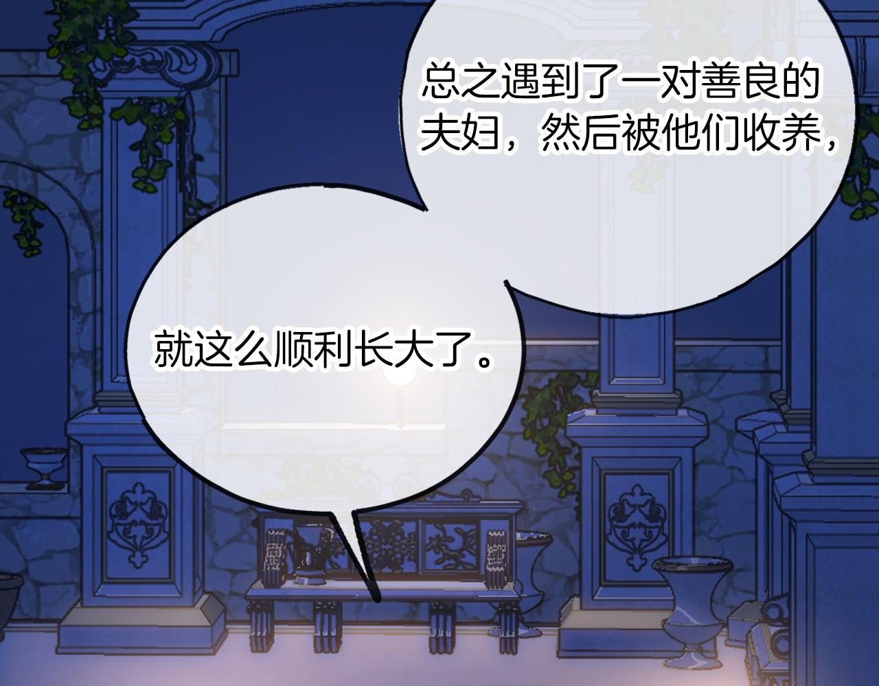 第59话 他的残忍34