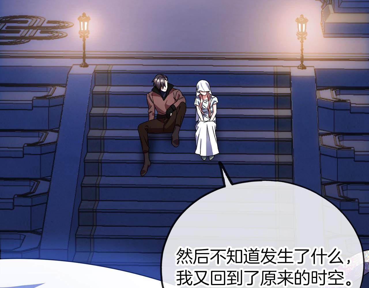 第59话 他的残忍35