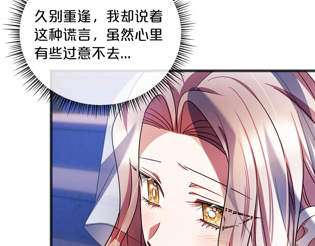 第59话 他的残忍37