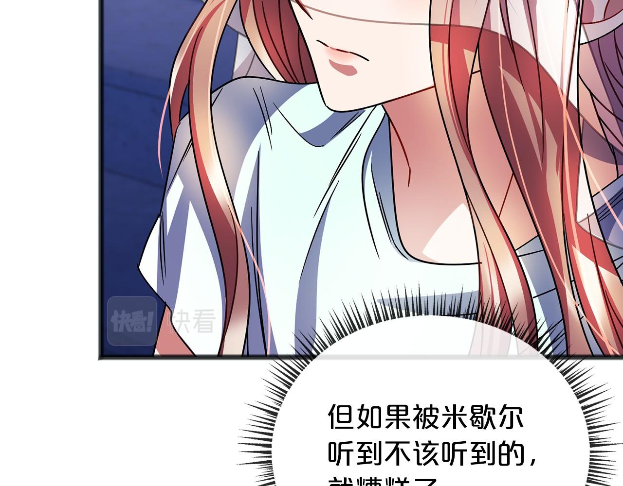 第59话 他的残忍38