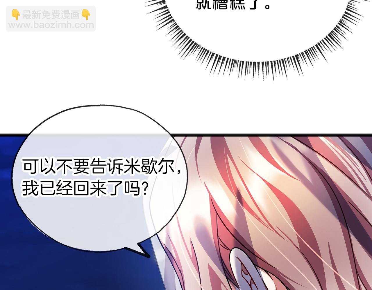 第59话 他的残忍39