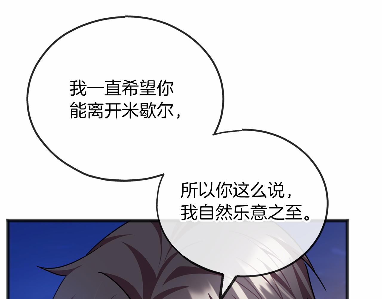 第59话 他的残忍41
