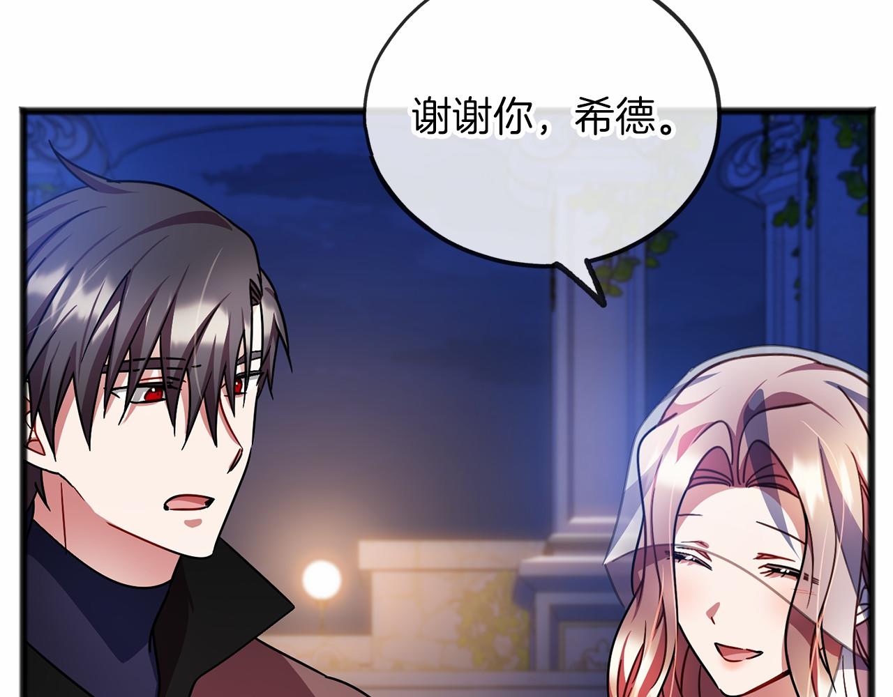 第59话 他的残忍44