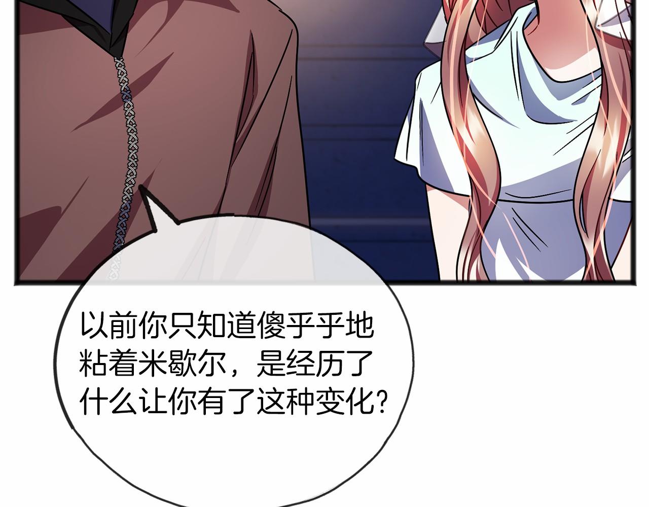 第59话 他的残忍45