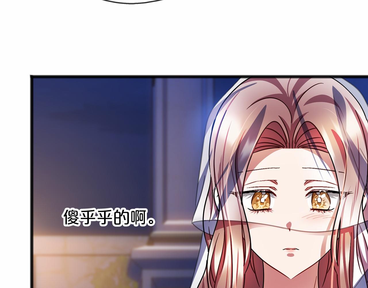 第59话 他的残忍46