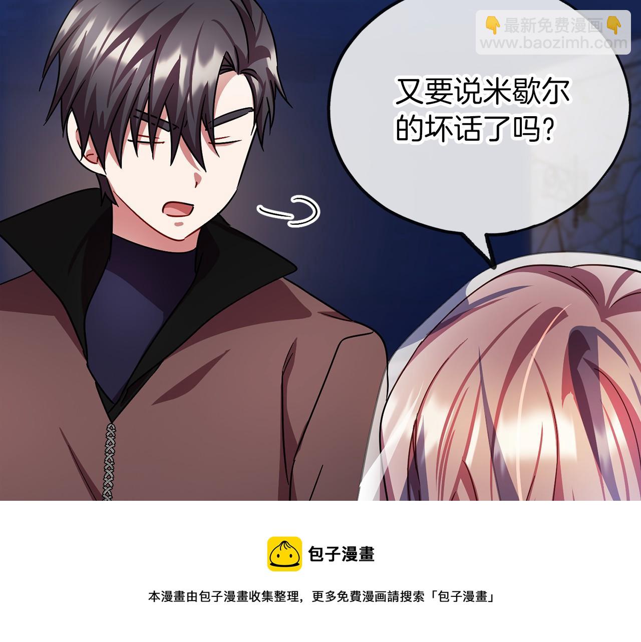 第59话 他的残忍49
