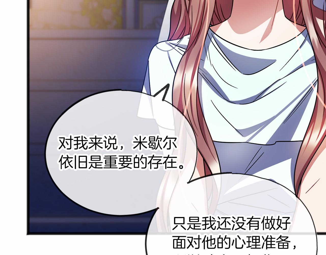 第59话 他的残忍51