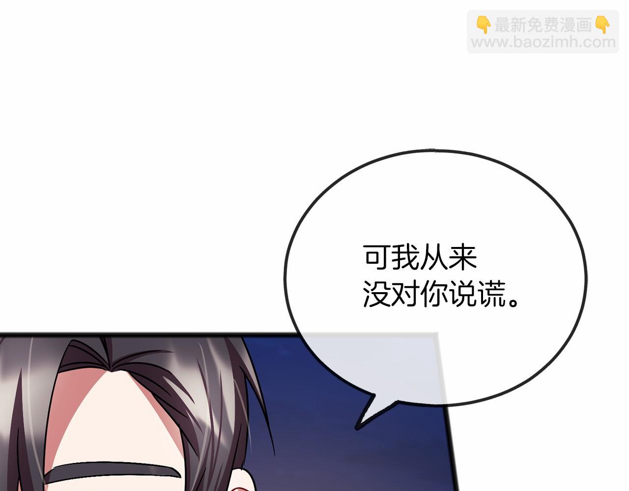 第59话 他的残忍55