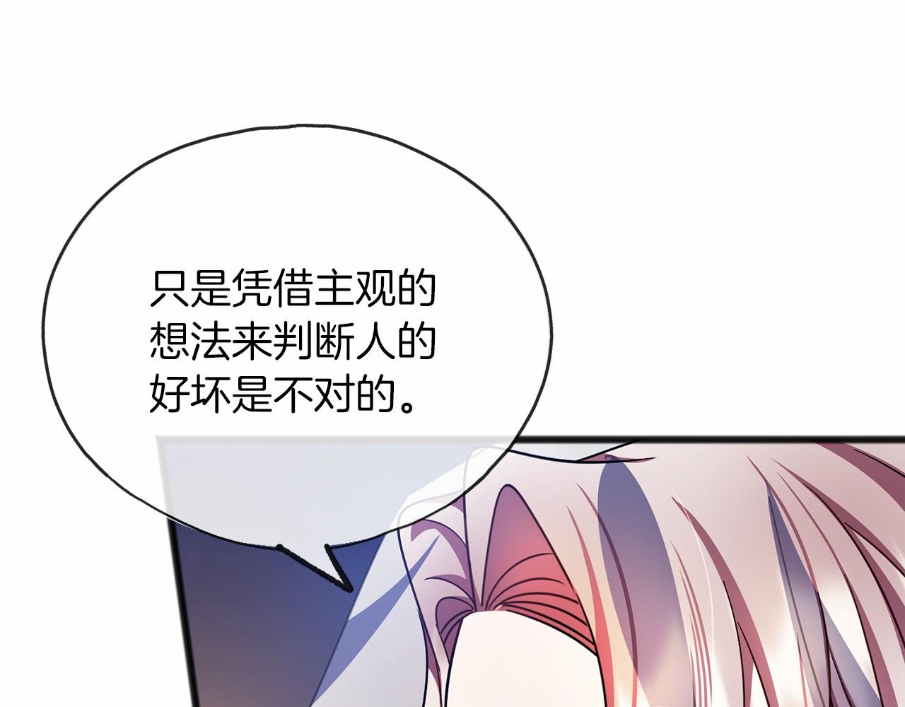 第59话 他的残忍57