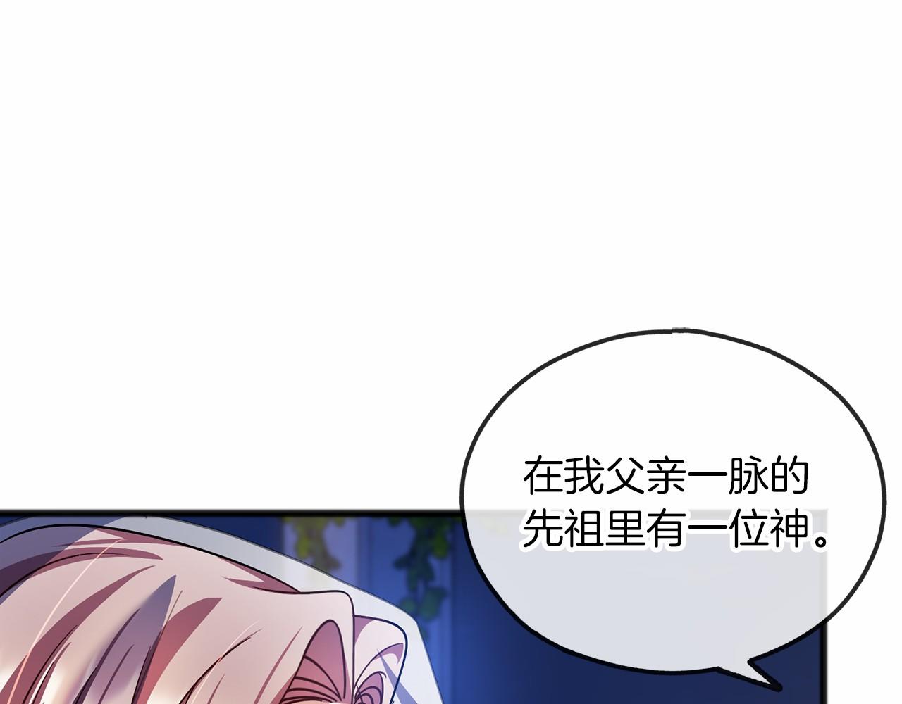 第59话 他的残忍67