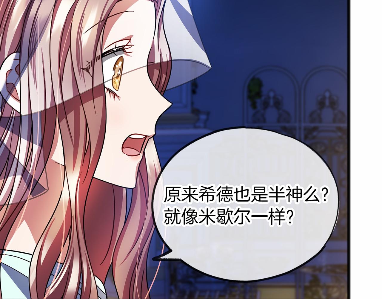 第59话 他的残忍68