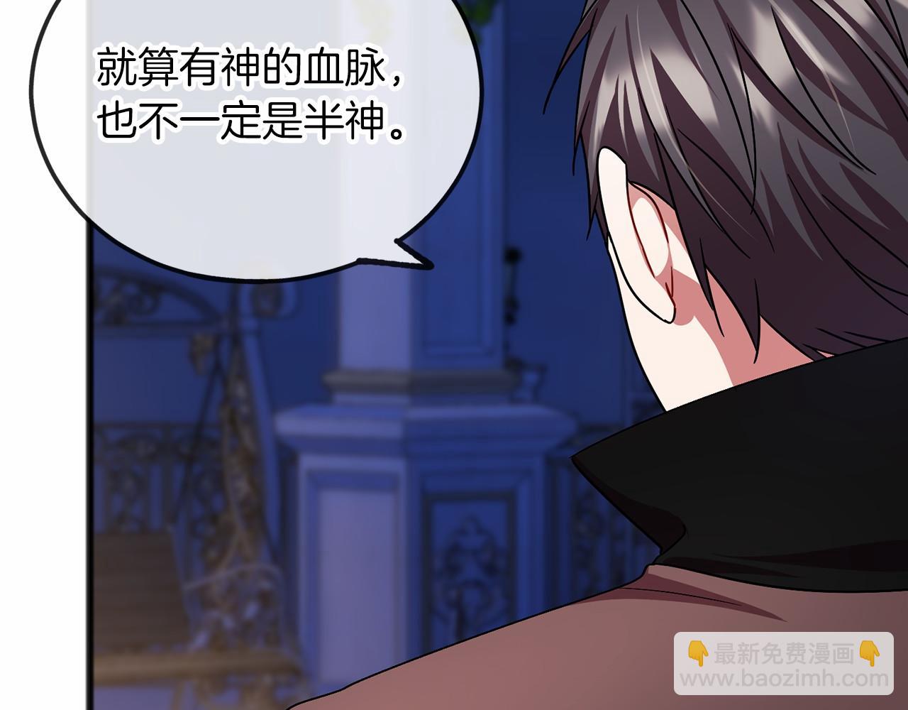 第59话 他的残忍70