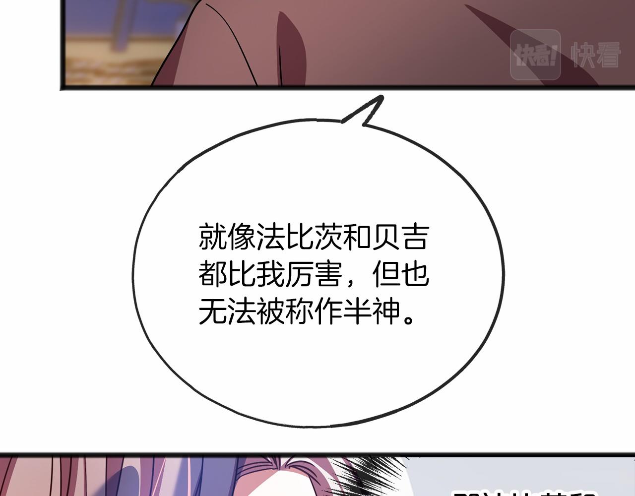 第59话 他的残忍71