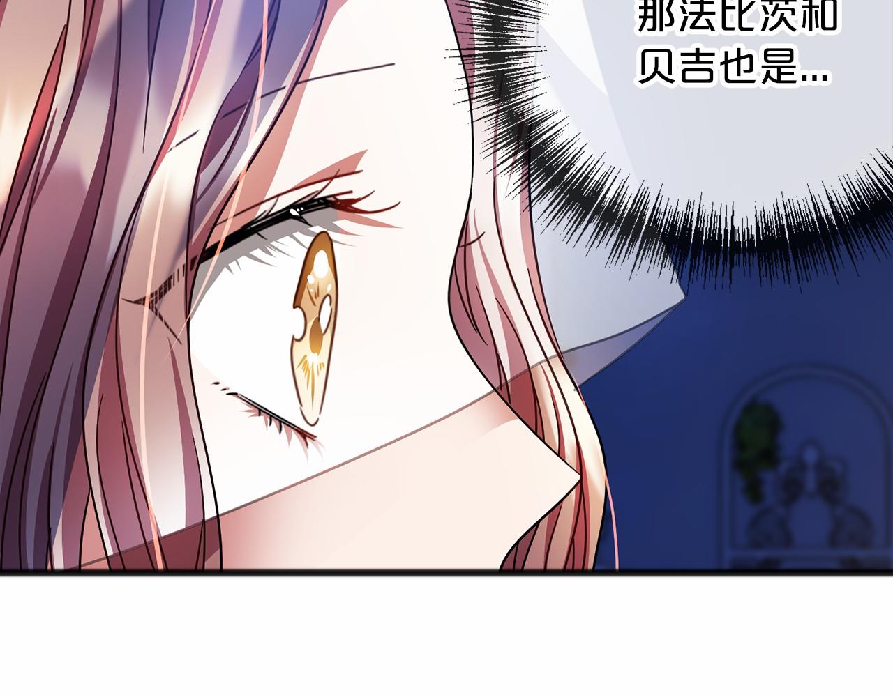 第59话 他的残忍72