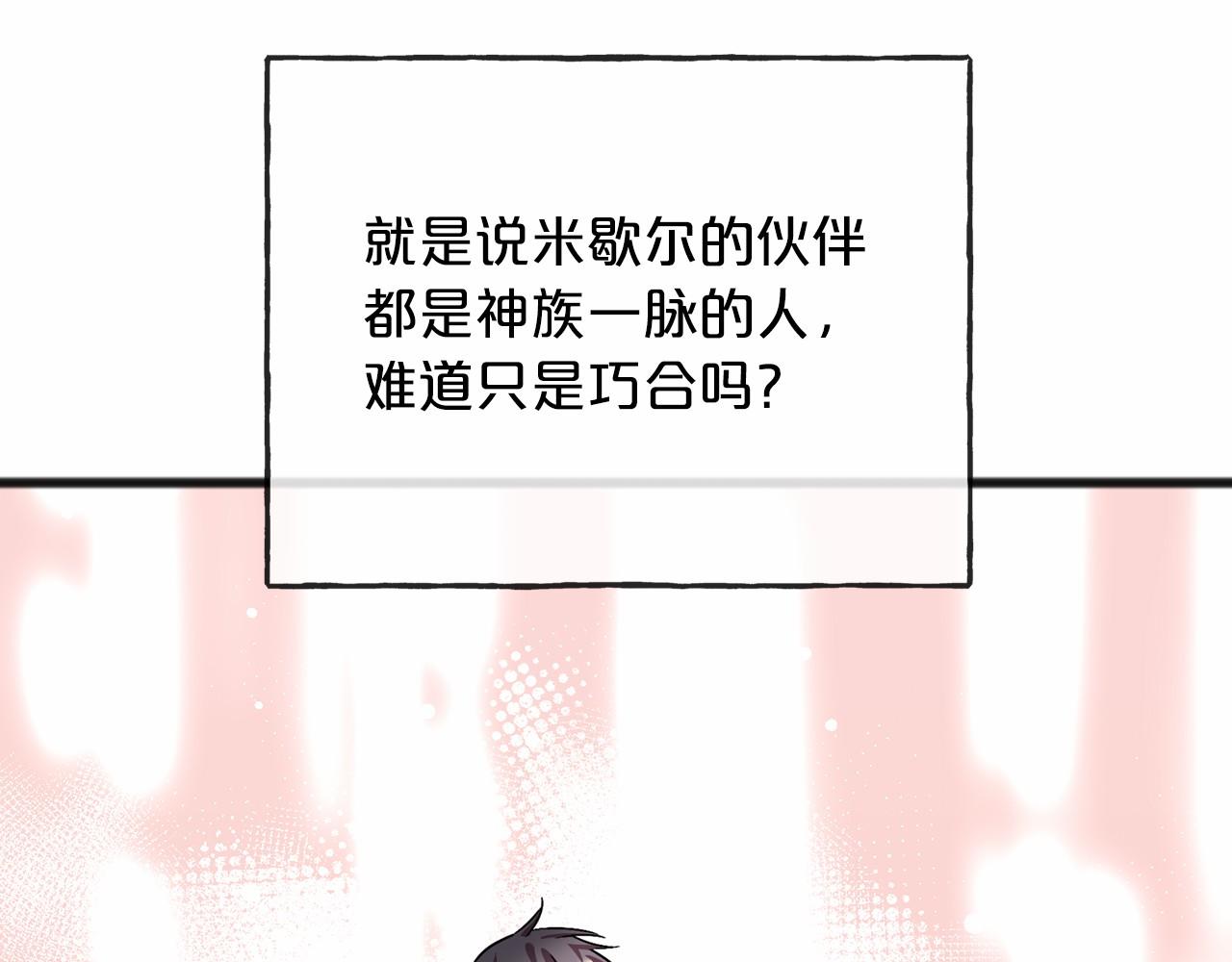 第59话 他的残忍73