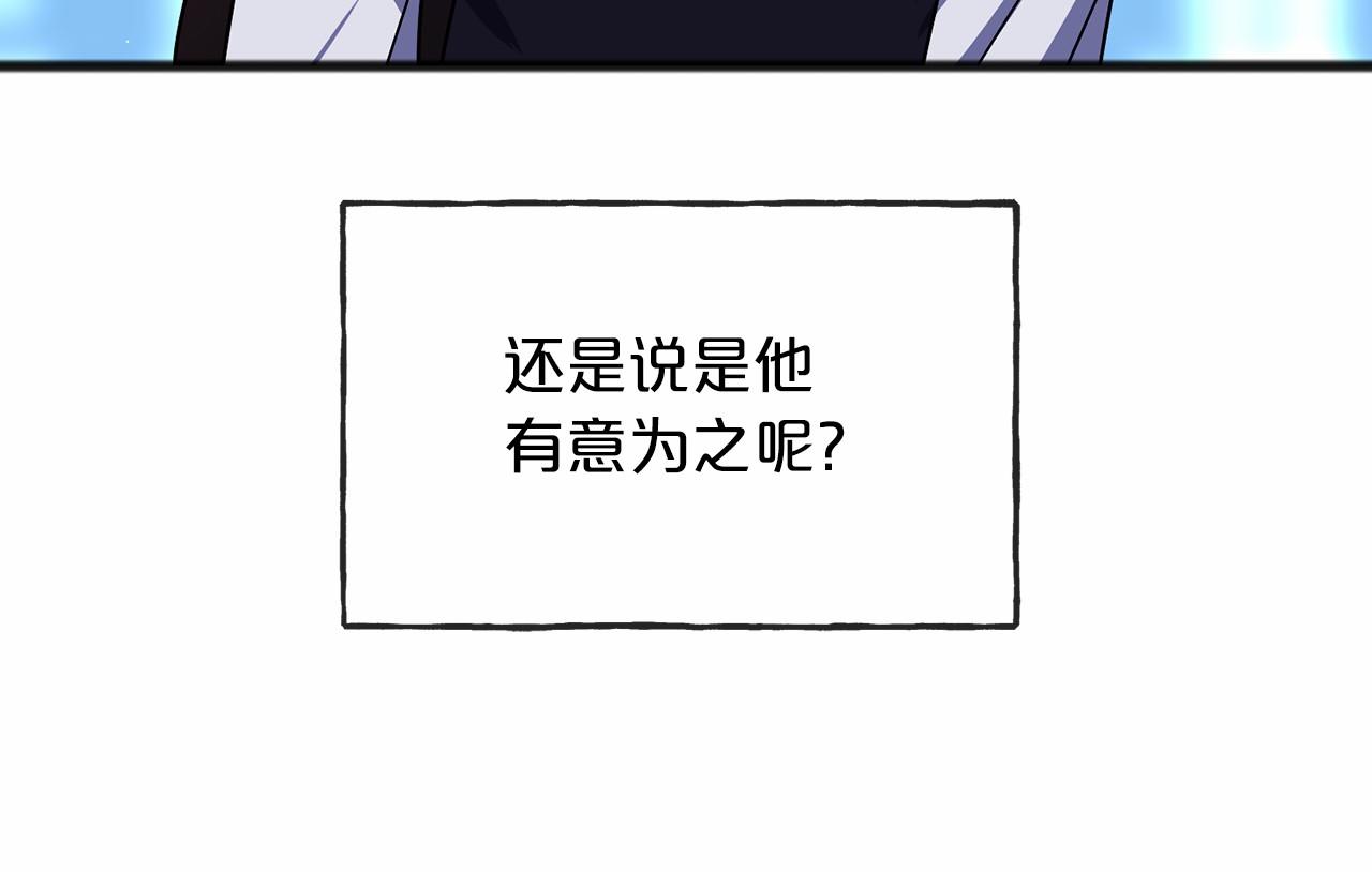 第59话 他的残忍76