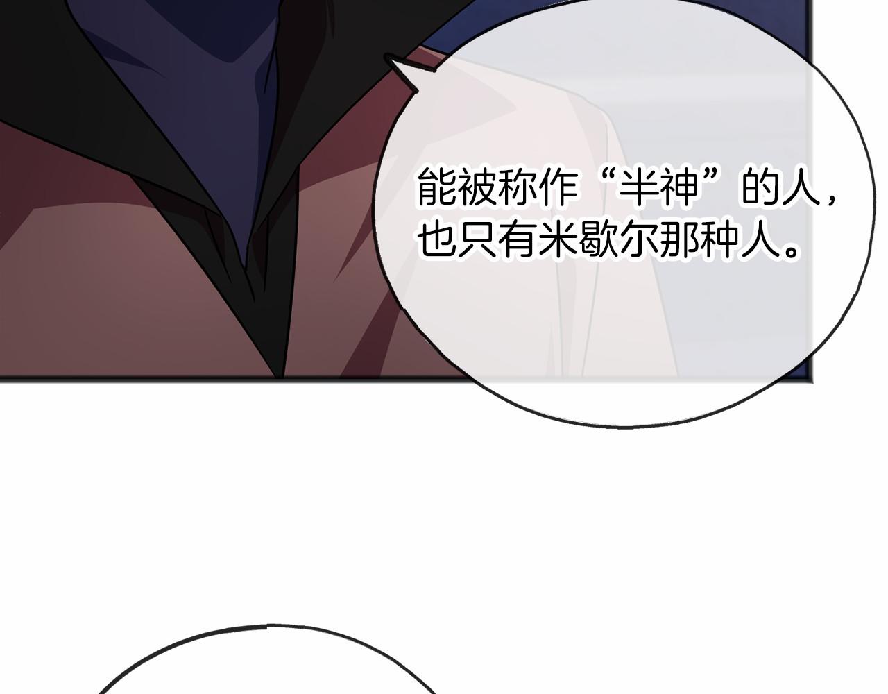 第59话 他的残忍78