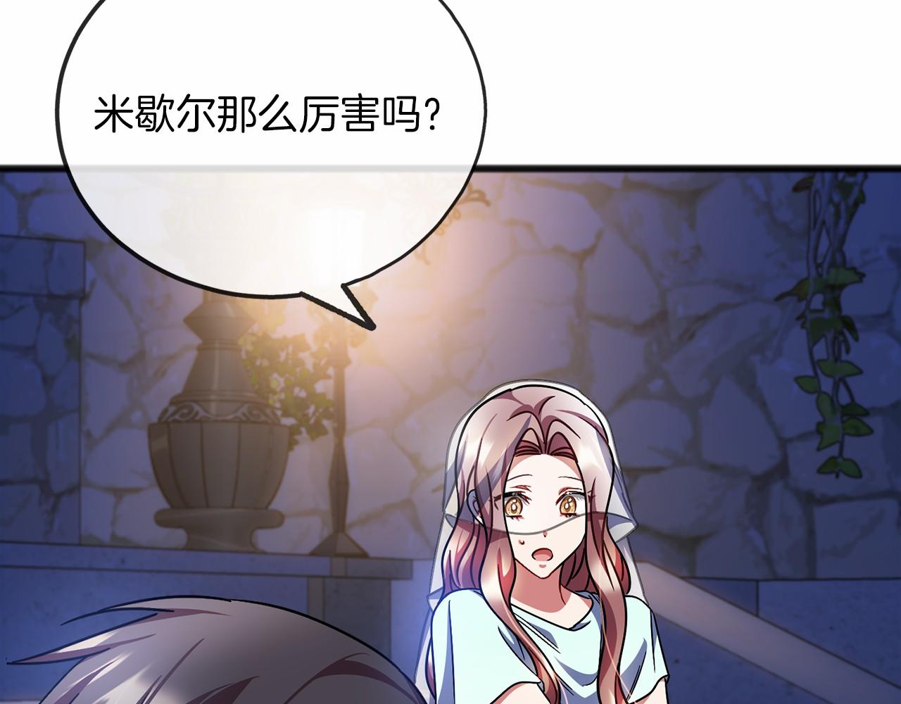 第59话 他的残忍79