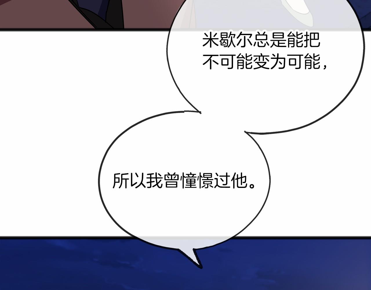 第59话 他的残忍81