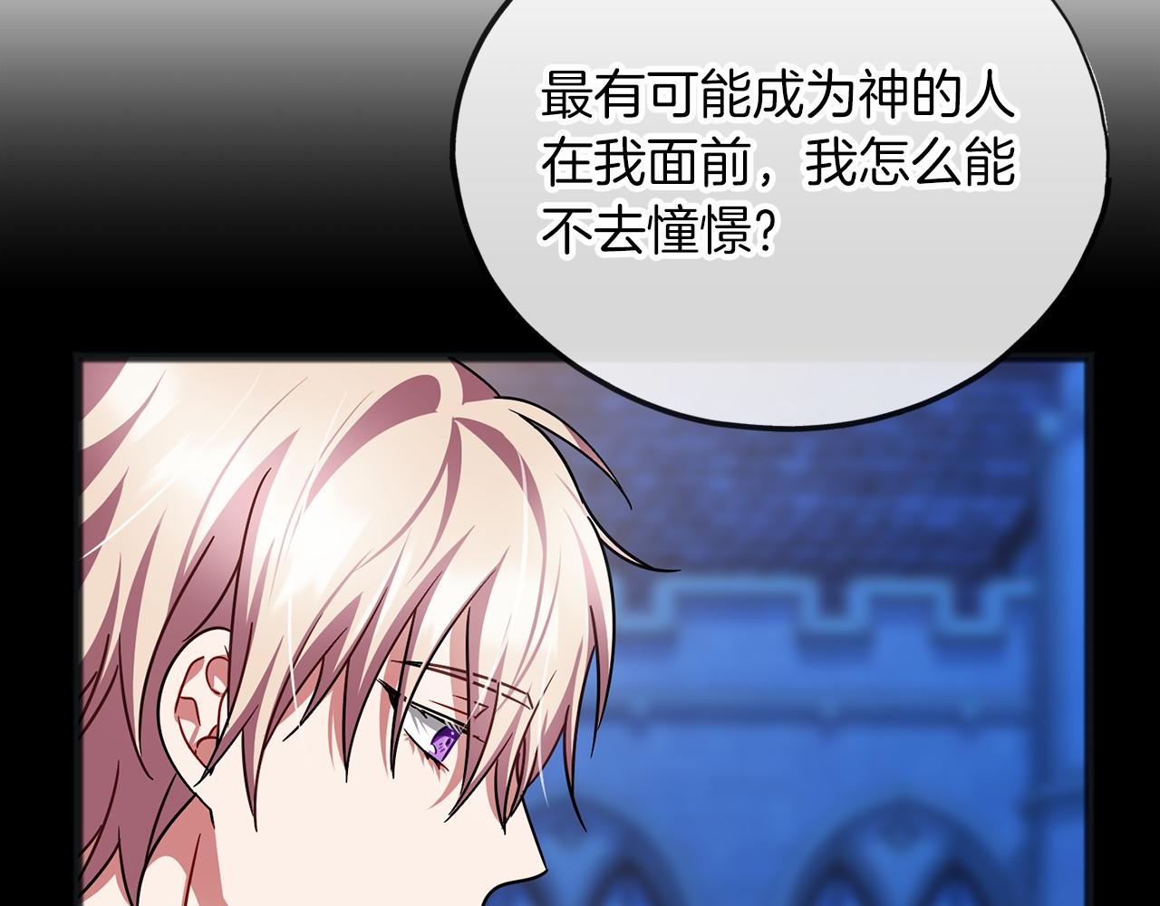 第59话 他的残忍84