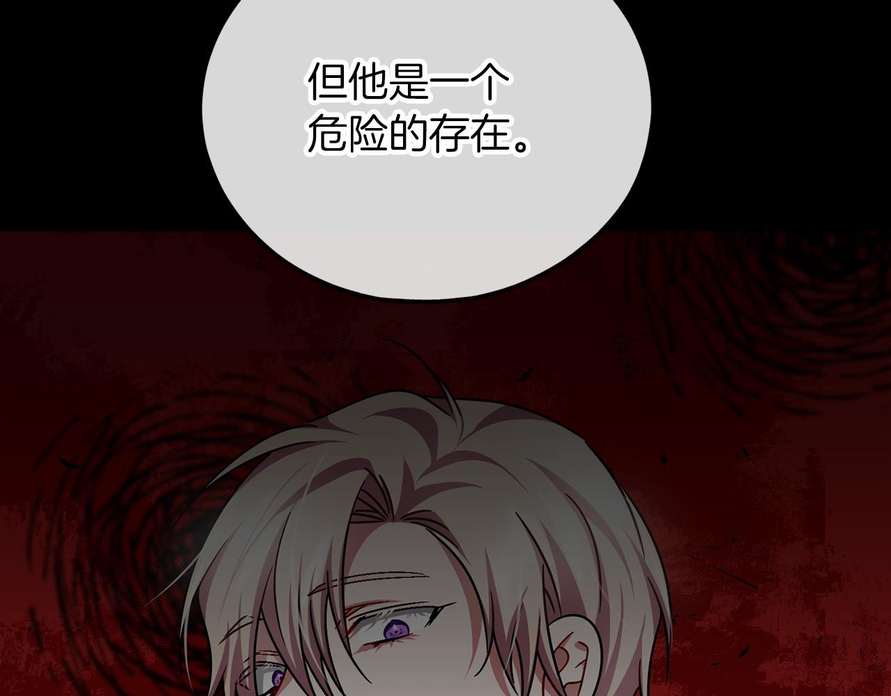 第59话 他的残忍86