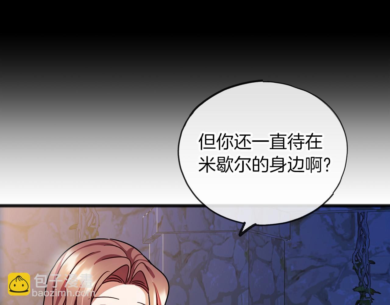 第59话 他的残忍89