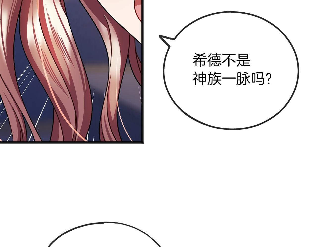 第59话 他的残忍94