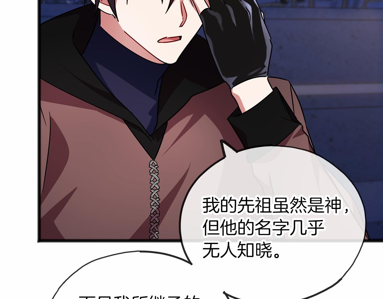 第59话 他的残忍96
