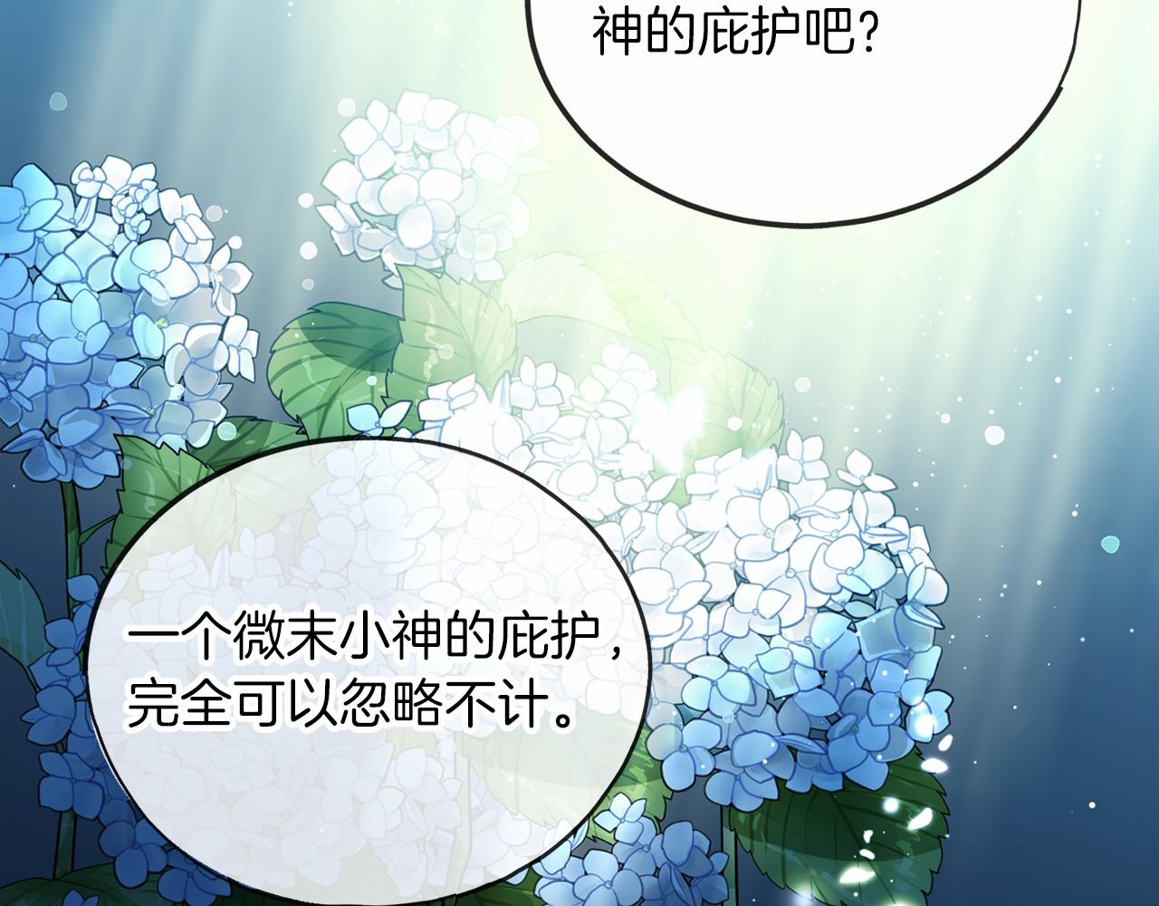 第59话 他的残忍98