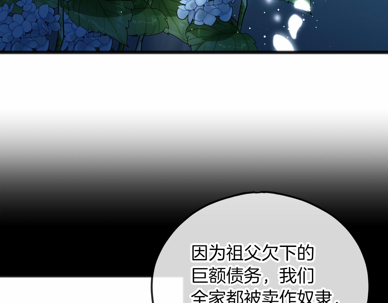 第59话 他的残忍99